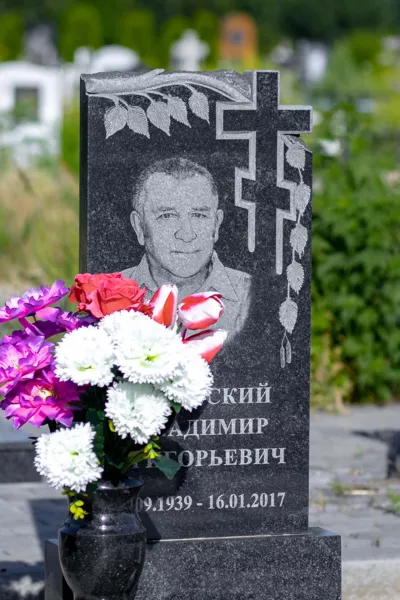 Фигурный Целина 685