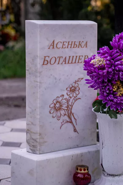 Прямоугольный Классик 145